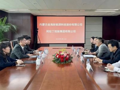 Jinhai Corporation and Aladdin Group had a discussion and exchange