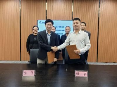 Jinhai Corporation and Zhongentropy Technology signed a strategic cooperation agreement