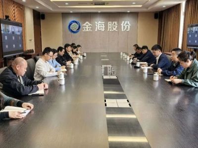 Jinhai Corporation held a mobilization and deployment meeting to strictly enforce discipline and maintain integrity during the "May Day" and Dragon Boat Festival holidays